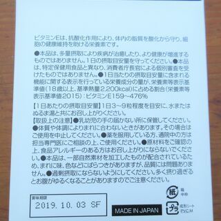 ☆ジャパンギャルズ JAPAN GALS SC ビューカムチュー スリーセルブロックプロ BCHU-13585 セルブロック BCHU-13974 ボディスキャン 5点セット◆体内バランスを知るの画像
