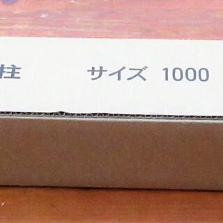 ☆タキロンシーアイ TAKIRON DVS-10 レジコン製水栓...
