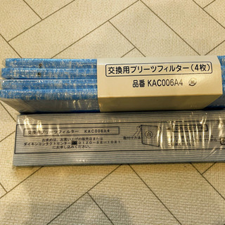 【未開封/800円】純正 ダイキン 空気清浄機 集塵プリーツフィ...