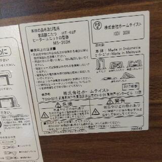 こたつ本体の画像