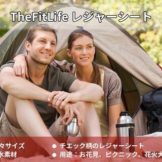 【未使用】 TheFitLife レジャーシート 厚手 防水 断熱 の画像