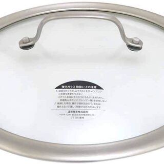 【未使用】TKG(テイケイジイ) IHセレクト 2層クラッド鍋用...