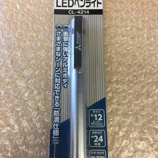 【新品】2個セット　MITSUBISHI LEDペンライト CL-4214の画像