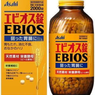 【新品】【指定医薬部外品】アサヒグループ食品 エビオス錠　 2000錠