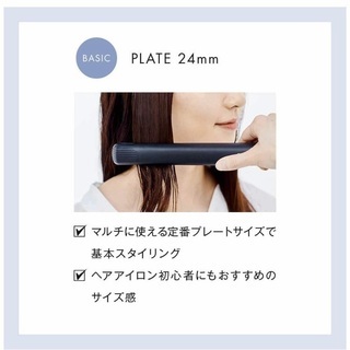 SALONIA サロニア ストレートアイロン プロ仕様230℃ 海外対応 ヘアアイロンの画像