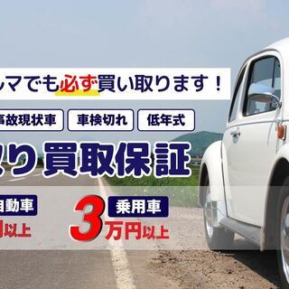 保証人なしOK　自社ローン　このポロは一味違うの画像
