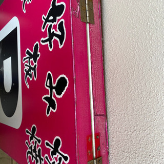 看板類