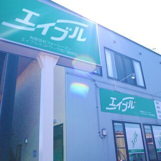 一般事務スタッフ(正社員)