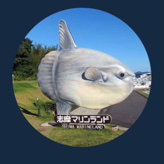 水族館に一緒に行きませんか？　-志摩マリンランド-