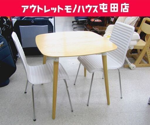 ►ダイニングテーブルセット 幅80㎝ イス×2脚 ナチュラル 木目調 ☆ PayPay(ペイペイ)決済可能 ☆ 札幌市 北区 屯田