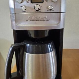 クイジナートのミル付きコーヒーメーカー