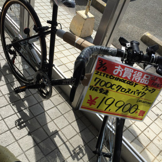 3/18  【新品❤️】21technology ブラック  7...