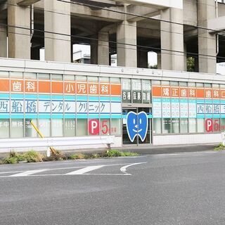 ＜正社員＞歯科助手・歯科受付｜未経験者大歓迎｜社保完備｜車通勤可...