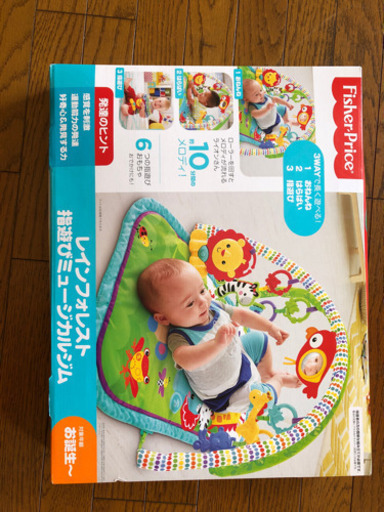 fisher price おもちゃ