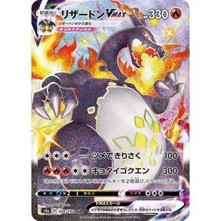 ポケモンカードガチャ設置！！アルバイト　内職募集！！