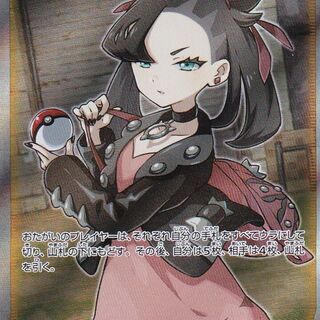 ポケモンカードガチャ設置！！アルバイト　内職募集！！の画像