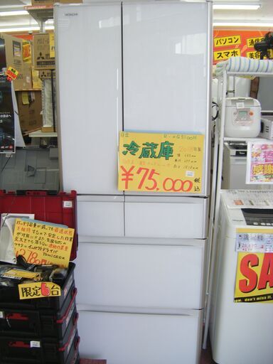 日立　冷蔵庫　R-XG5100H　中古品　2018年製