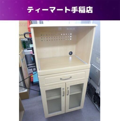 レンジボード 幅58×奥行40×高さ120.5ｃｍ 食器棚 一人暮らし キッチン収納 札幌市手稲区