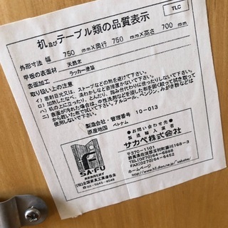 ダイニングテーブル、作業台、デスク、食卓の画像