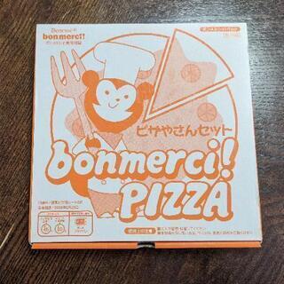 ☆未使用品☆ピザ屋さんセット