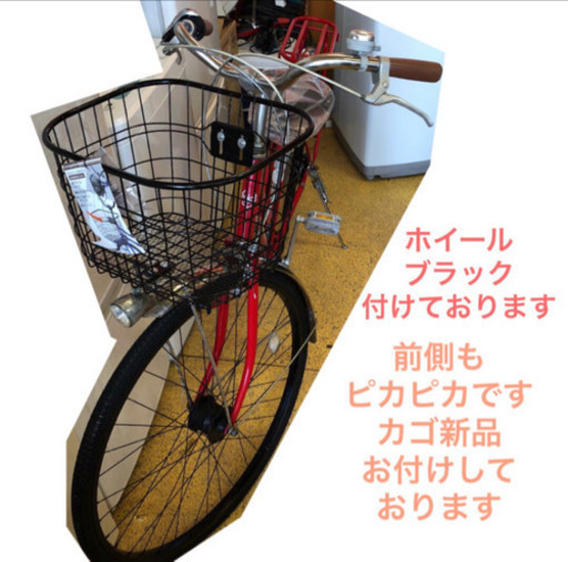 ほぼ新品 ママチャリ 27インチ 3変速 自転車 olive des olive no.169