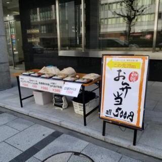 Uber中や仕事の間に1時間だけバイトしませんか？時給1500円全額日払いの画像