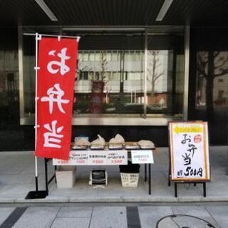 Uber中や仕事の間に1時間だけバイトしませんか？時給1500円全額日払いの画像