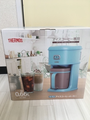 【サーモス】アイスコーヒーメーカー