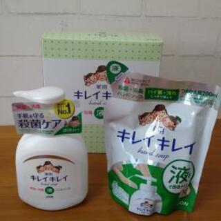 キレイキレイ液体ハンドソープ　