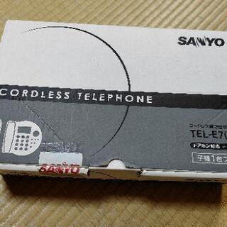 引越処分祭★子機2台　SANYO
