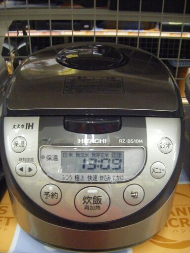 日立　炊飯器　RZ-BS10M　2020年製　未使用