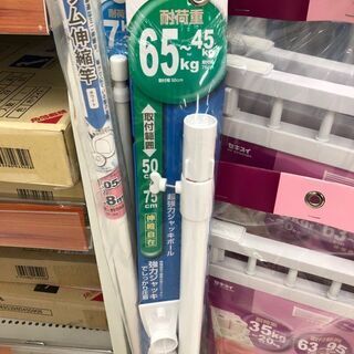 ！！急！！伸縮竿・超強力ジャッキポールあげます！の画像