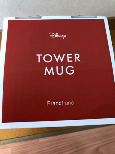 フランフラン　ディズニータワーマグ
