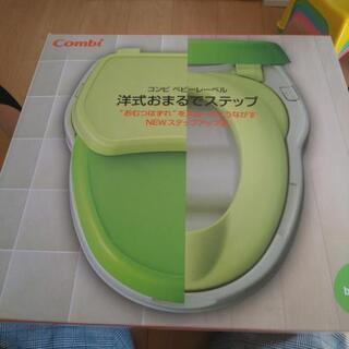 コンビ   洋式おまるでステップ