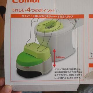コンビ   洋式おまるでステップの画像