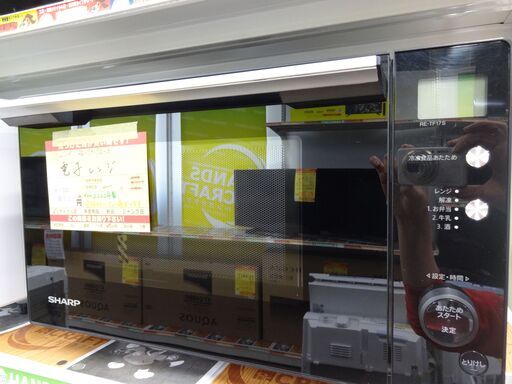 シャープ 電子レンジ RE-TF17S-B 中古品 2020年製