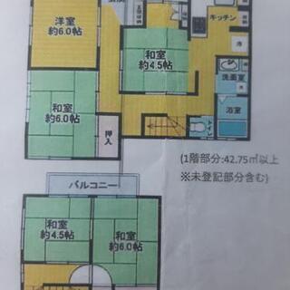 4LDK！初期費用総額約6.5万円！【敷金/礼金0️⃣円】保証人、会社不要😁🌸小学校10秒🌸日当たり良好☀️66㎡以上/船橋市大穴南2-8-3　駐車場無料！滝不動駅徒歩15分 - 不動産