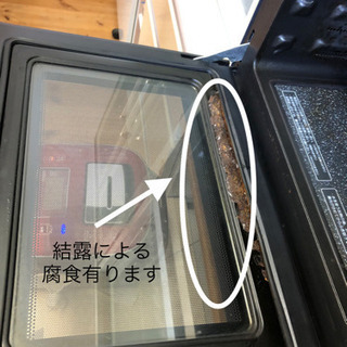 シャープ　ヘルシオ　高出力　AX-X2 2009年製　上位機種の画像