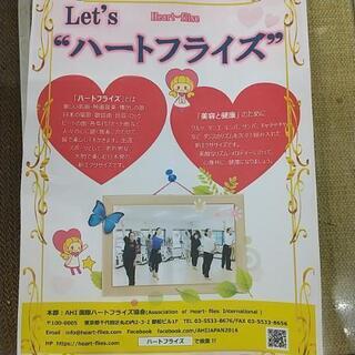 19日 金 組まない社交ダンス よみうりカルチャー 錦糸町 テル...