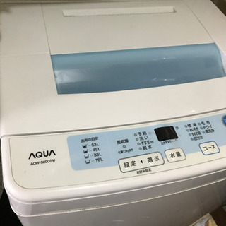 まだ現役の洗濯機 0円  3月19日まで募集
