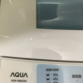 まだ現役の洗濯機 0円  3月19日まで募集の画像