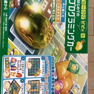 値下げ！はじめてのプログラミングカー