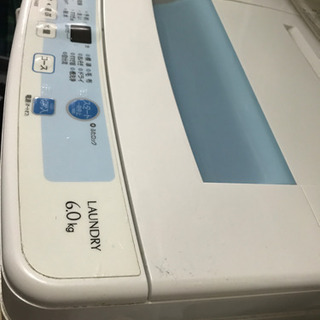 まだ現役の洗濯機 0円  3月19日まで募集の画像