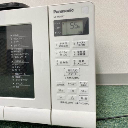 送料込み＊パナソニック オーブンレンジ 2020年製＊0318-2