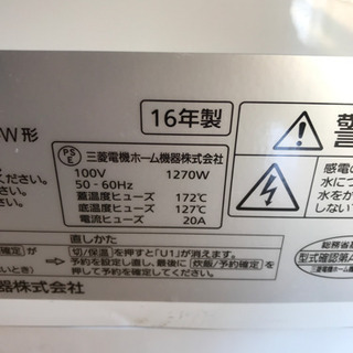 激安！MITSUBISHI NJ-VX 106の画像