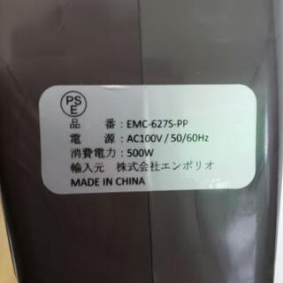 家電　掃除機　掃除用品　カー用品　エンポリオ　サイクロン式掃除機　EMC-627S-PP　中古　リサイクルショップ宮崎屋　21.3.18　Ｋの画像