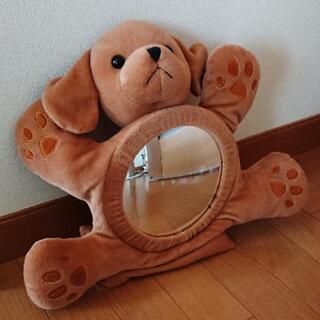 【終了】チャイルドミラー  くま