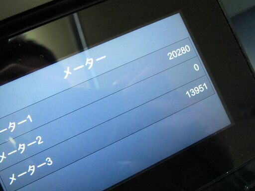  ◆XEROX DocuCentre C2000 カラー複合機◆