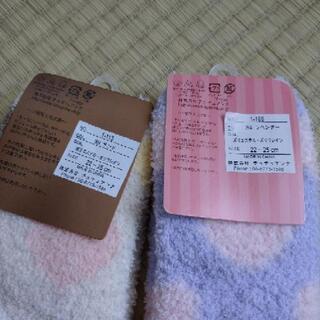 タグ付き☆ルームソックス2足セットの画像