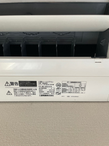 エアコン　霧ヶ峰　2019年式　6〜8畳用